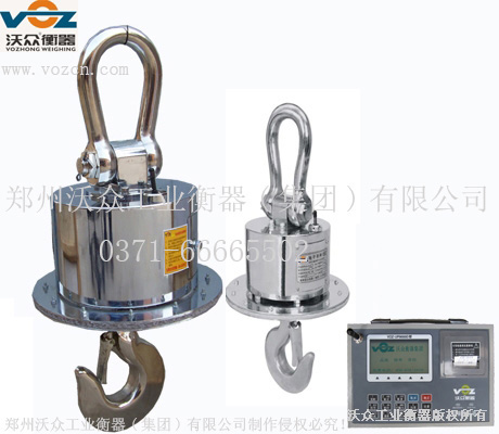 高精度電子吊秤 高精度電子吊秤