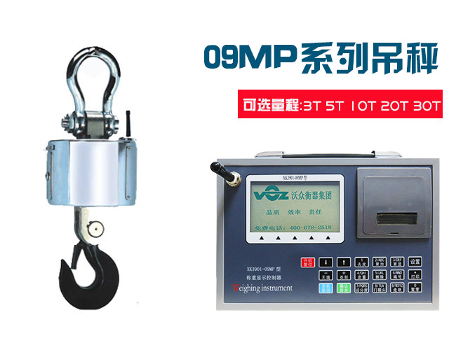 [��(j��ng)��(j��)]09MPϵ����ӵ���