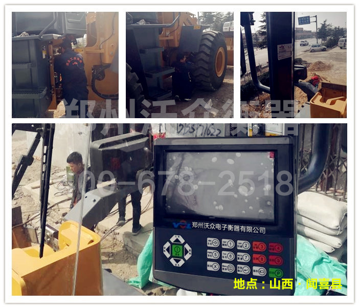 �ҹ�˾�b�d�C����ɽ��ϲ�h���b�F��