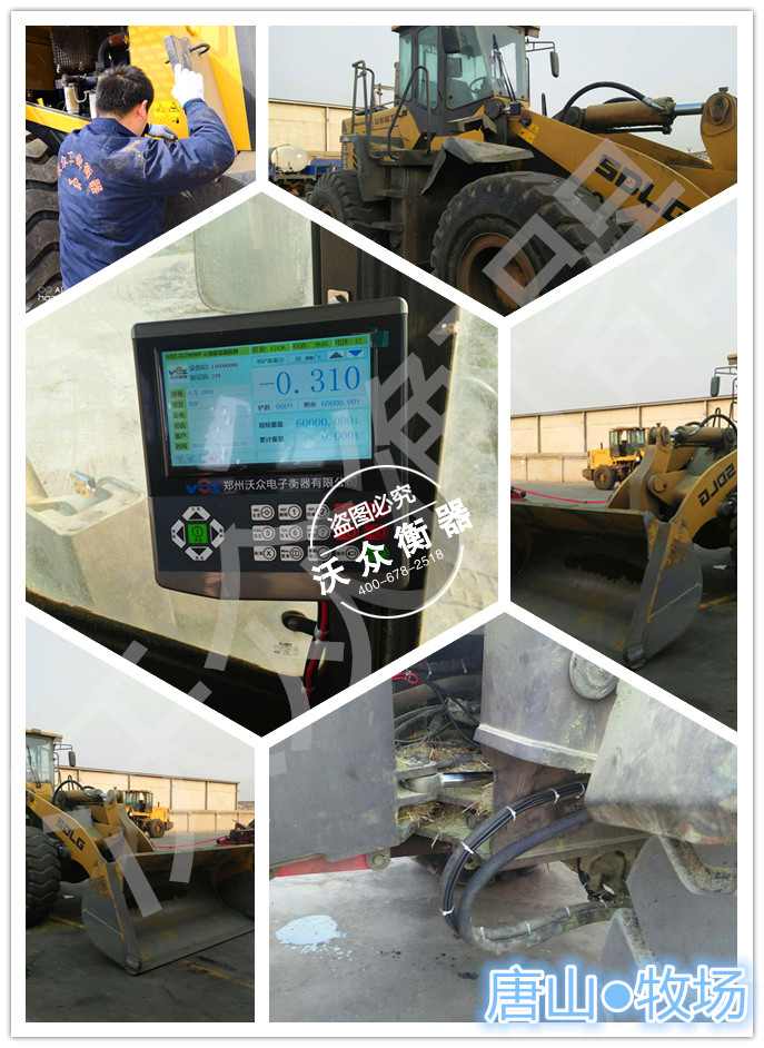 ��ɽ�b�d�C��ӳ�