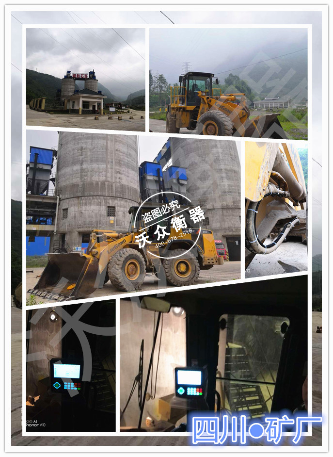 �Ĵ��b�d�C��ӳ�