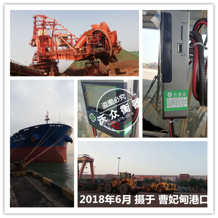 ��ɽ�b�d�C(j��)��ӳ�