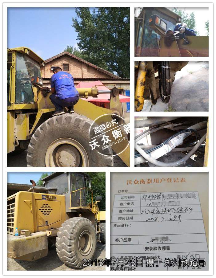 �����F·���b�d�C��ӳ�