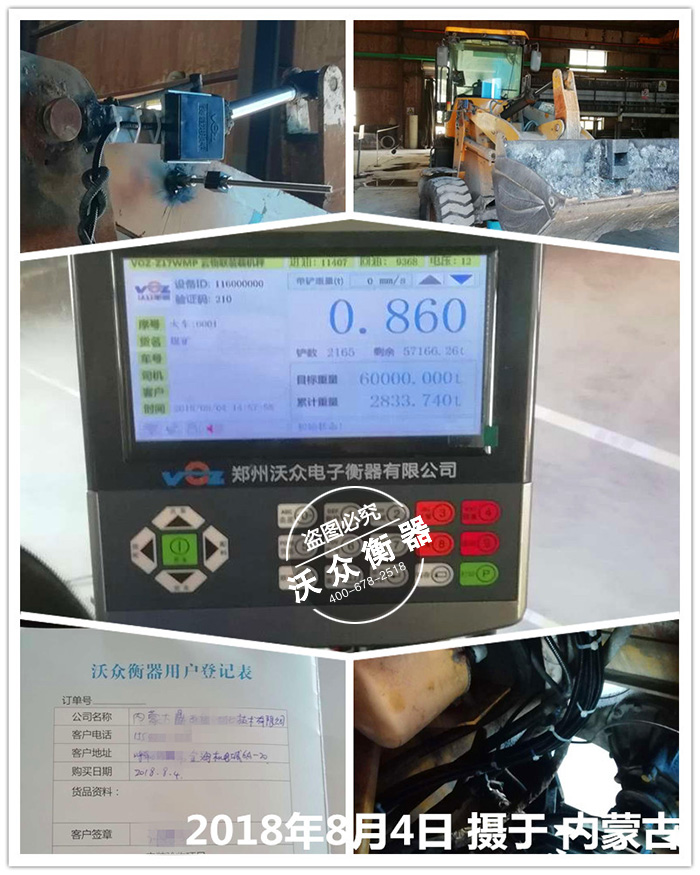 ���ɹ��b�d�C��ӳ�