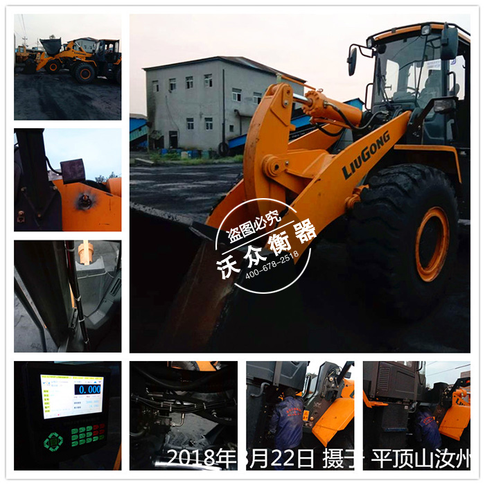 ƽ�ɽ�����b�d�C(j��)��ӳ�