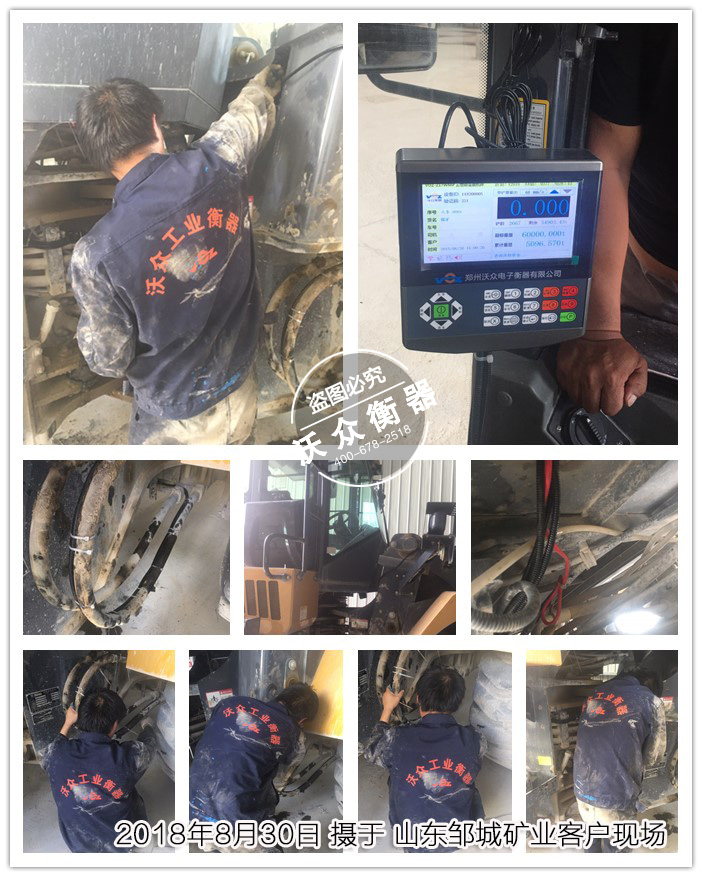 ɽ�|ʡ�����V�I(y��)ӆُ�ҹ�˾���b�d�C(j��)��ӳ��ѽ���ʹ��