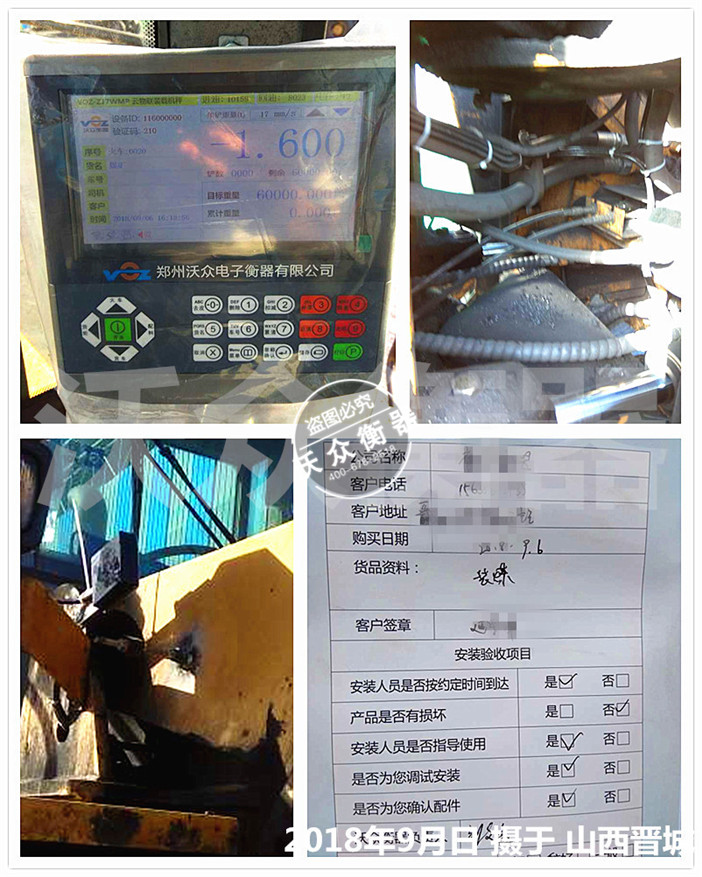 ɽ���x���b�d�C��ӳӰ��b�F��