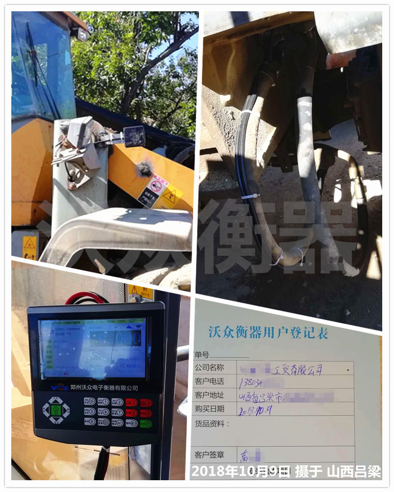 ɽ�������b�d�C��ӳӰ��b�F���D