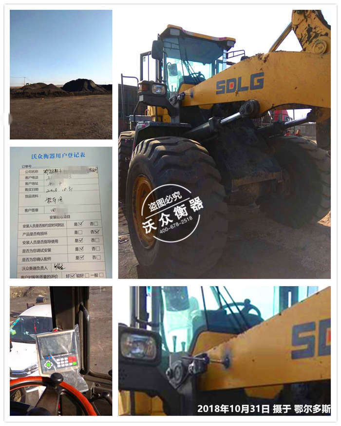 10.31������˹�S�Tú�I���޹�˾