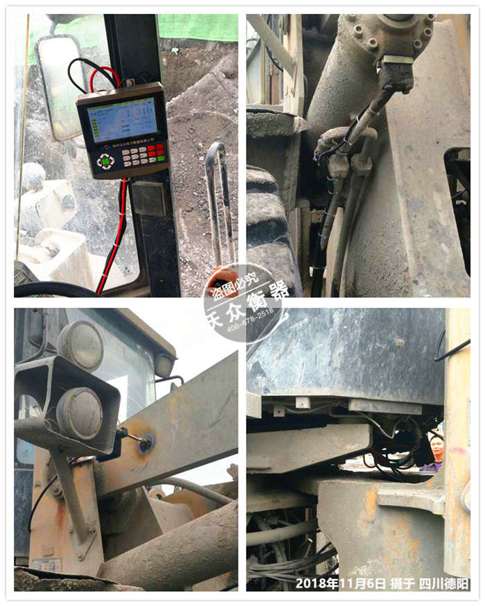 11.6�Ĵ�ʡ�������ʲ��������ˮ�