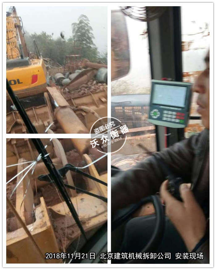 11.21���������Cе��ж��˾