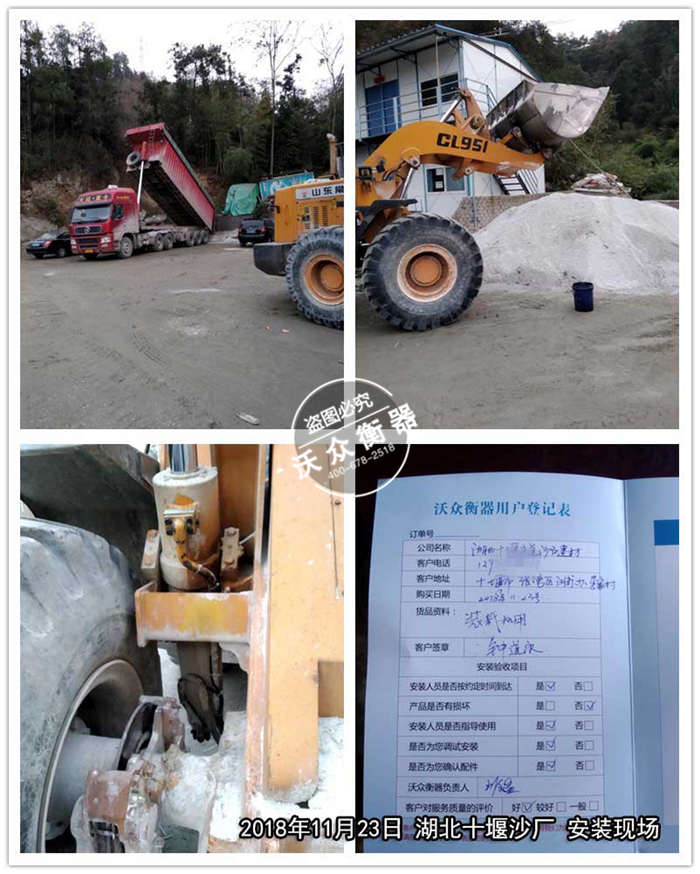 11.23����ʮ��ɳ��