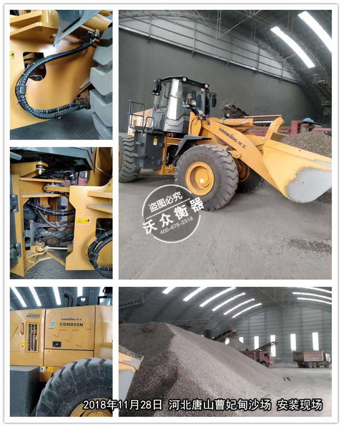 11.28�ӱ���ɽ������ɳ��