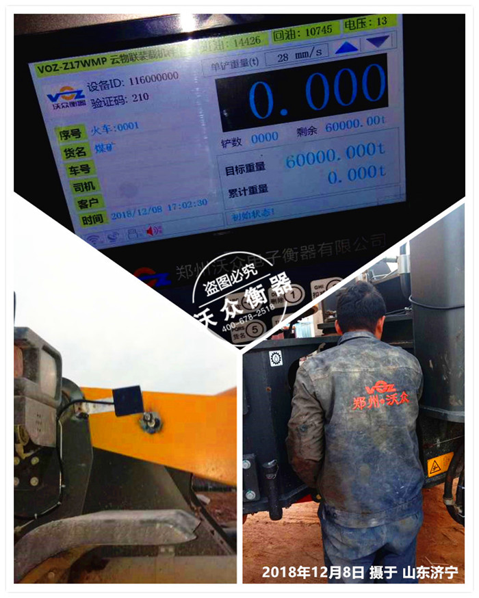 12.8ɽ�|�����u��ɳ���b�d�C��ӳӰ��b�F��