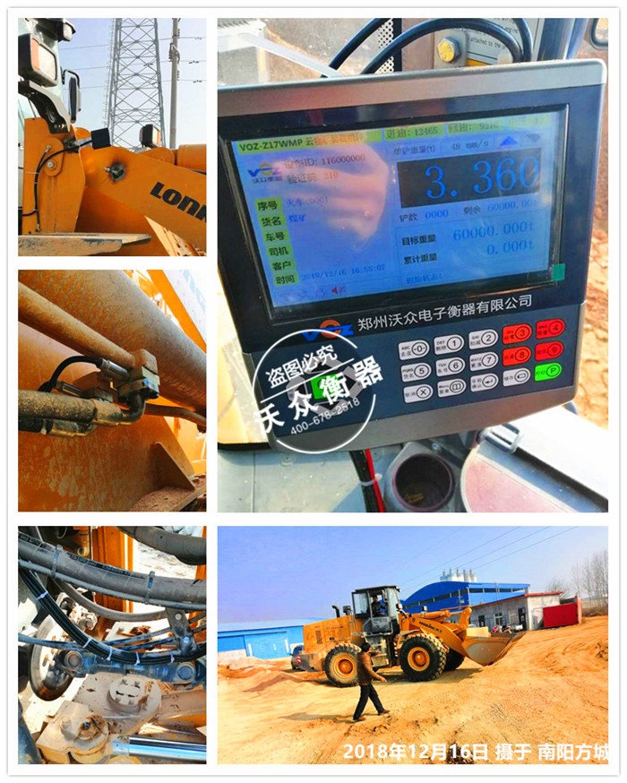 12.16��ꖷ��ǽ������޹�˾�b�d�C��ӳӰ��b�F��