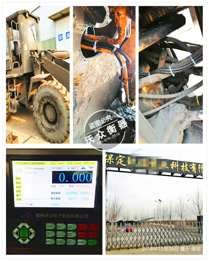 12.26�����r�I�Ƽ����޹�˾