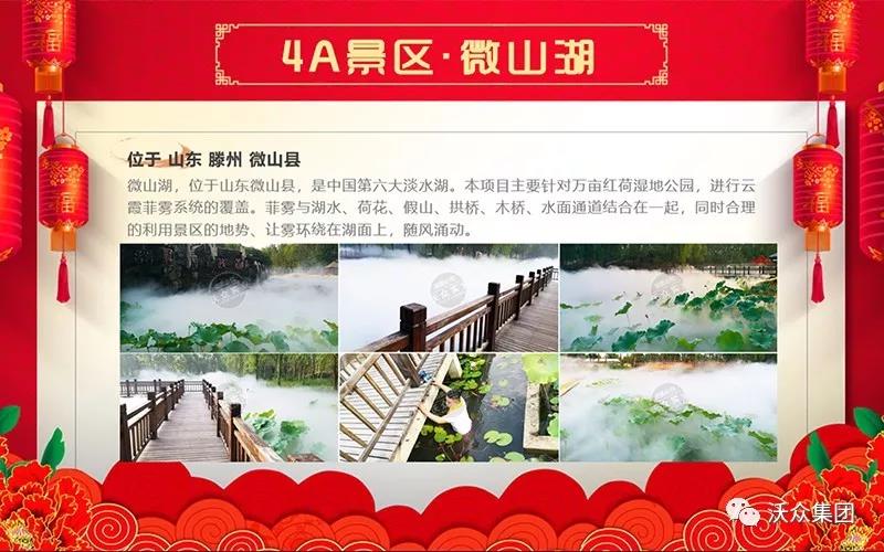 云霞菲霧現場 云霞菲霧現場