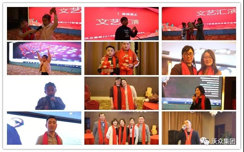 年會片段 年會片段