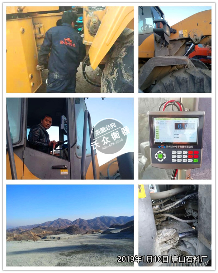 1.10��ɽ�w������ɽʯ�ϏS