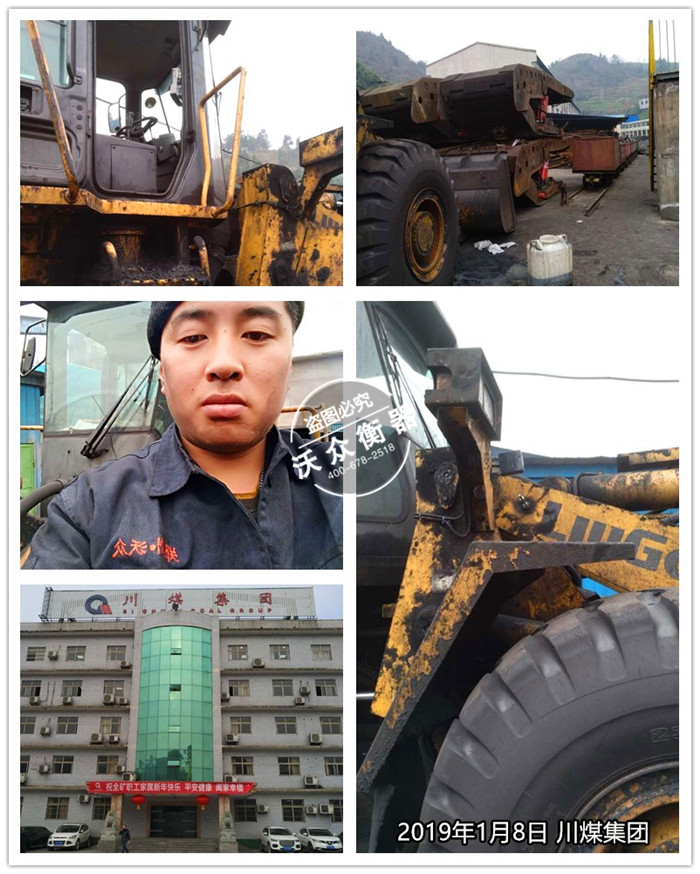 2019��1��8�մ�ú���F(tu��n)�b�d�C(j��)��ӳ��������b�F(xi��n)��(ch��ng)