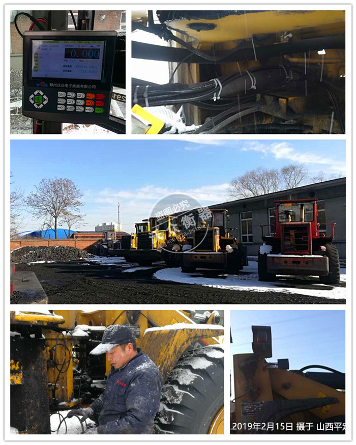 2019��2��15��ɽ��ʡƽ���hĳúվ�b�d�C��ӳӰ��b�F��