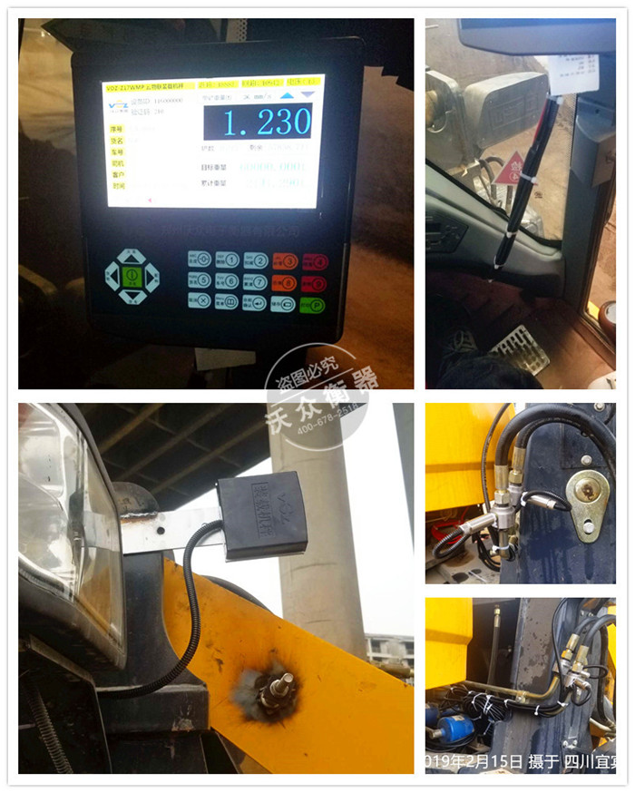 2019��2��15���Ĵ�ʡ���e���b�d�C��ӳӰ��b�F��