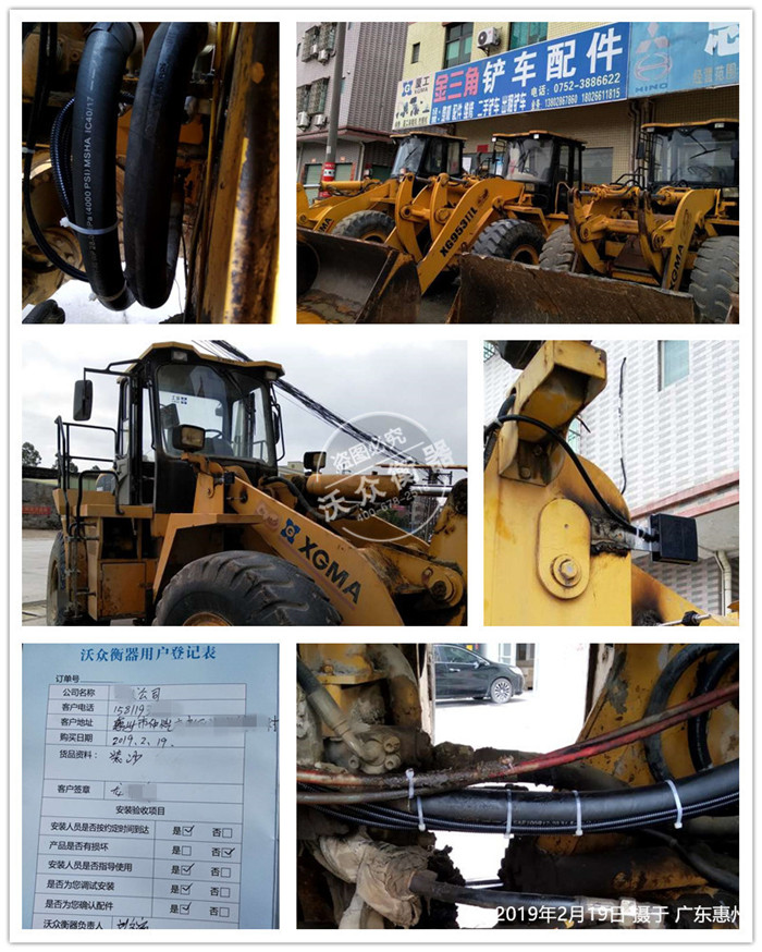 2019��2��19�ՏV�|ʡ�������b�d�C��ӳӰ��b�F��