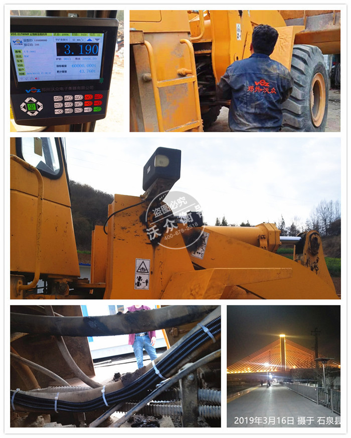 ʯȪ�h�b�d�C(j��)��ӳӰ��b�F(xi��n)��(ch��ng)