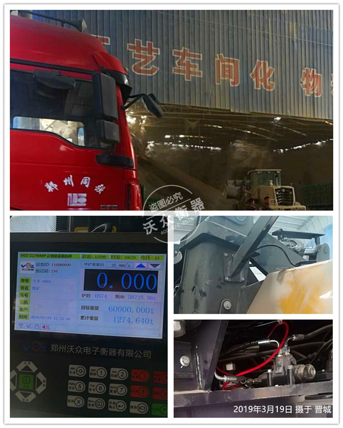 ɽ��ʡ�x�����b�d�C(j��)��ӳӰ��b�F(xi��n)��(ch��ng)