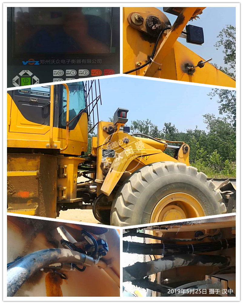 2019年5月25日漢中市勉縣裝載機電子秤安裝現場 2019年5月25日漢中市勉縣裝載機電子秤安裝現場