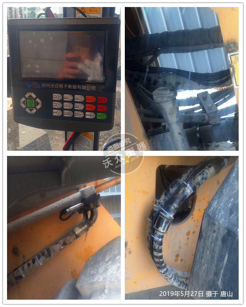 唐山市曹妃甸裝載機電子秤安裝現場 唐山市曹妃甸裝載機電子秤安裝現場