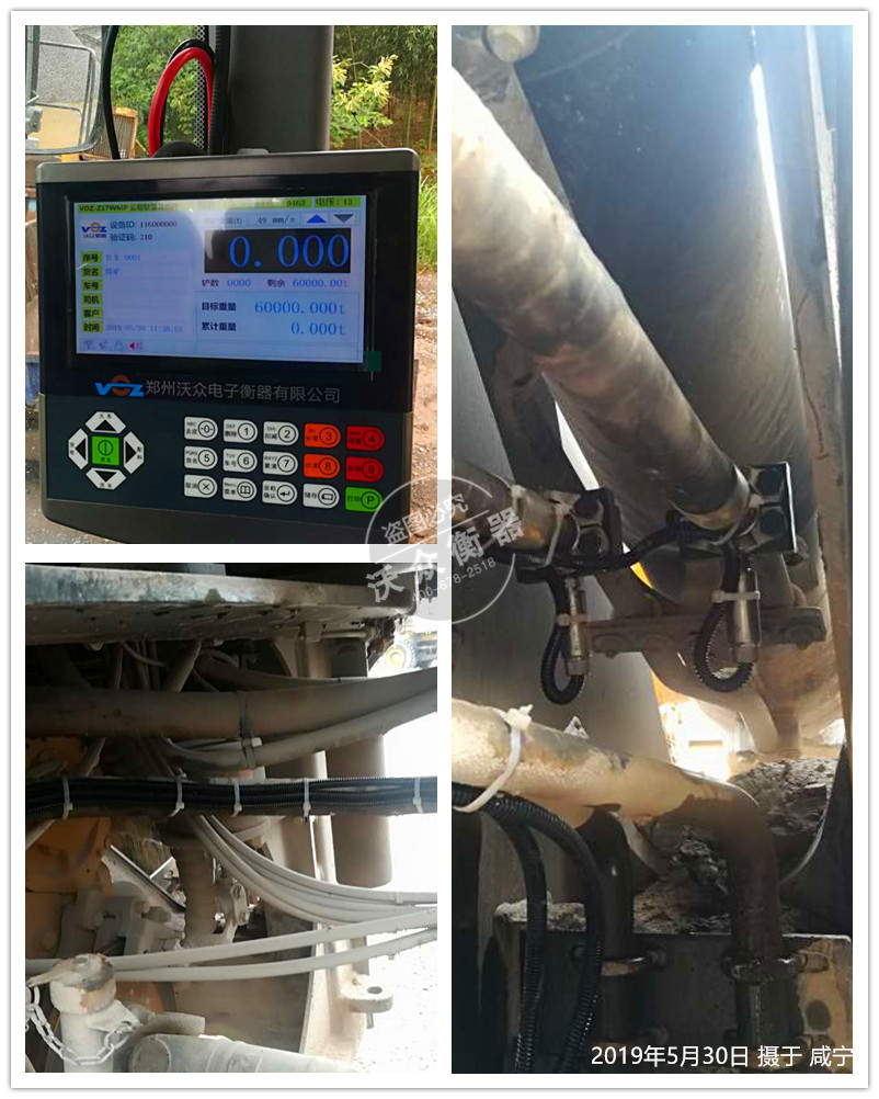 湖北省咸寧市裝載機電子秤安裝現場 湖北省咸寧市裝載機電子秤安裝現場