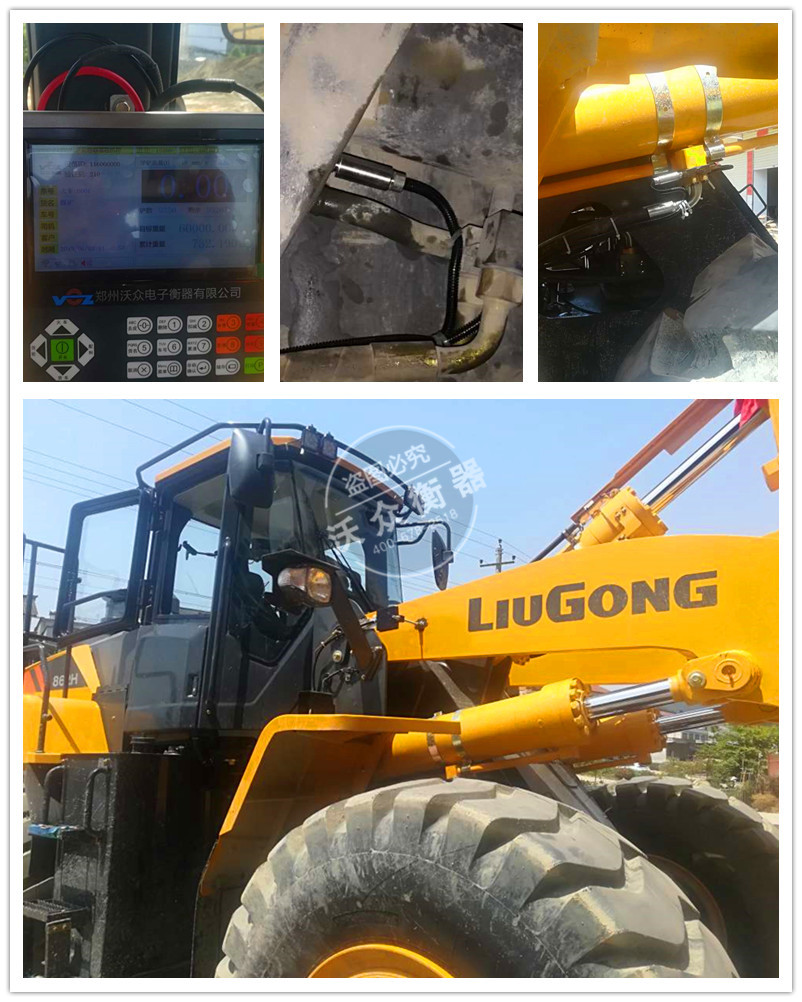 陜西漢中裝載機秤安裝 陜西漢中裝載機秤安裝