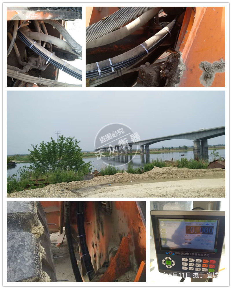 宜城市個人沙場裝載機電子秤安裝現場 宜城市個人沙場裝載機電子秤安裝現場