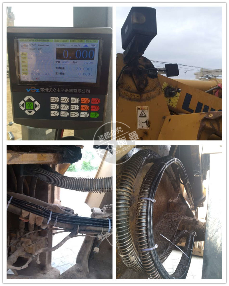 武川縣個人沙場裝載機電子秤安裝現場 武川縣個人沙場裝載機電子秤安裝現場