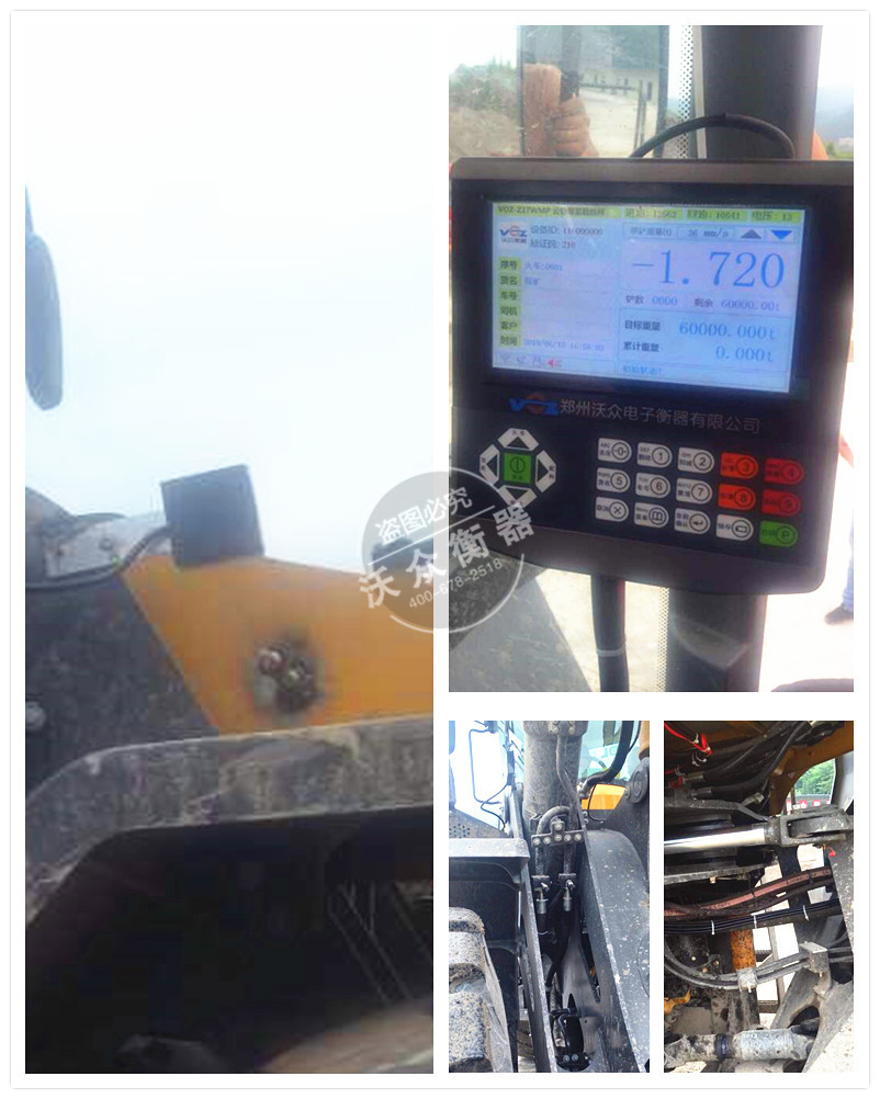 四川樂山裝載機電子秤安裝現場 四川樂山裝載機電子秤安裝現場