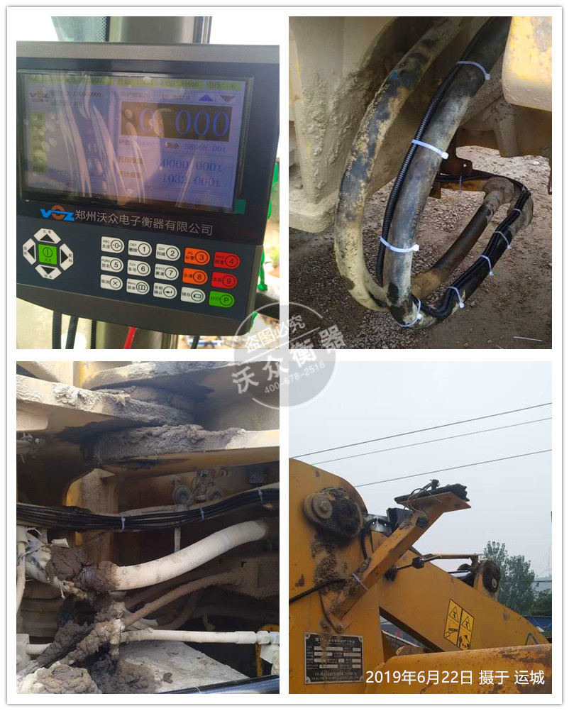 運城裝載機電子秤安裝現場 運城裝載機電子秤安裝現場