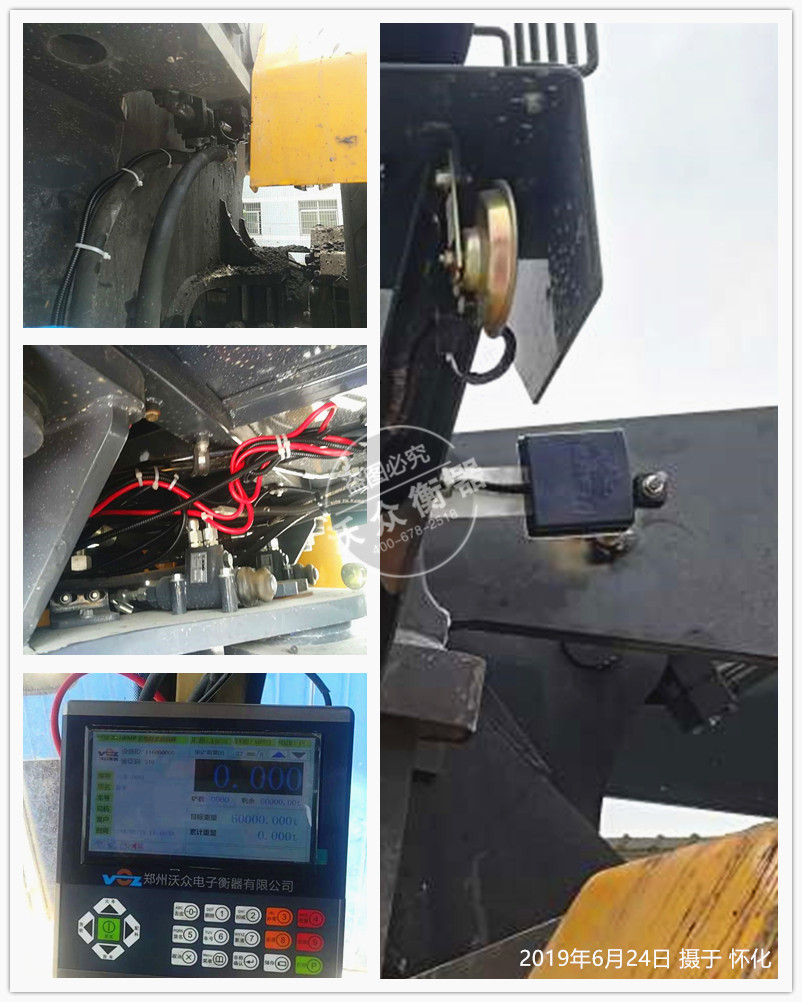懷化市裝載機電子秤安裝現場 懷化市裝載機電子秤安裝現場