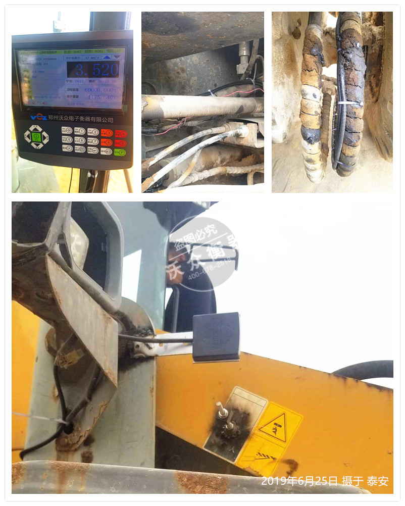 泰安市裝載機電子秤安裝現場 泰安市裝載機電子秤安裝現場