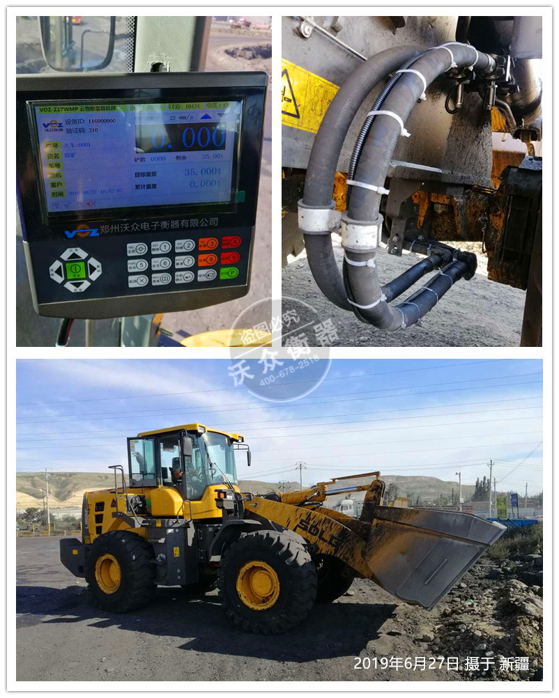 新疆慶華煤礦裝載機電子秤安裝現場 新疆慶華煤礦裝載機電子秤安裝現場