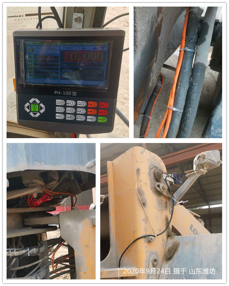 2020年9月22日山東濰坊裝載機(jī)電子秤安裝現(xiàn)場 2020年9月22日山東濰坊裝載機(jī)電子秤安裝現(xiàn)場