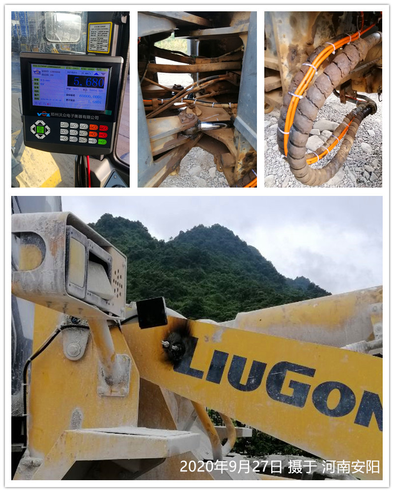 2020年9月22日河南安陽裝載機(jī)電子秤安裝現(xiàn)場 2020年9月22日河南安陽裝載機(jī)電子秤安裝現(xiàn)場