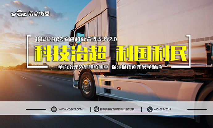 �ǬF(xi��n)����(zh��)����·���d����ϵ�y(t��ng)2.0